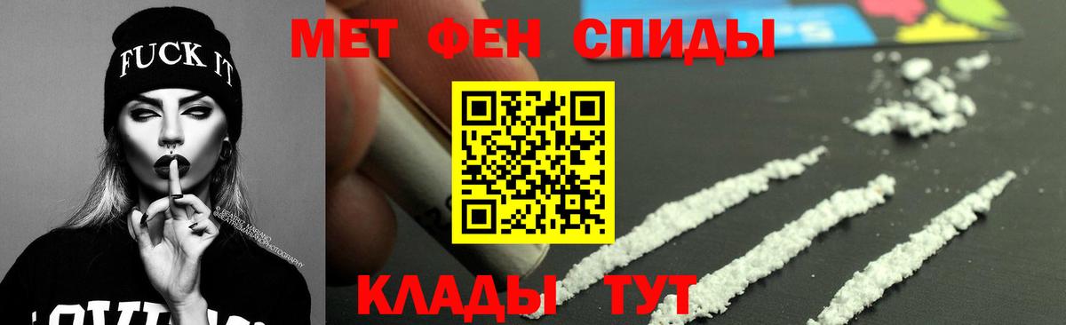 Амфетамин  АМФЕТАМИН  Узловая  Вход с VPN  Amphetamine 97% 