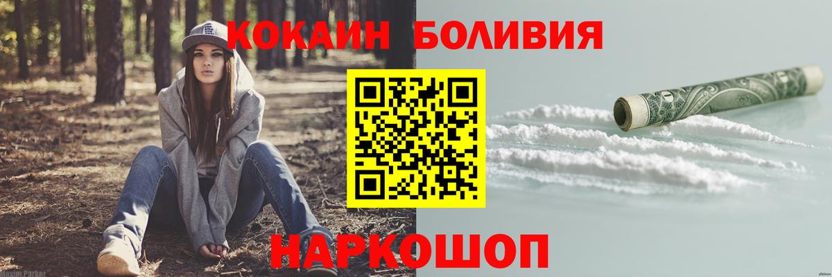 Cocaine Fish Scale Узловая
