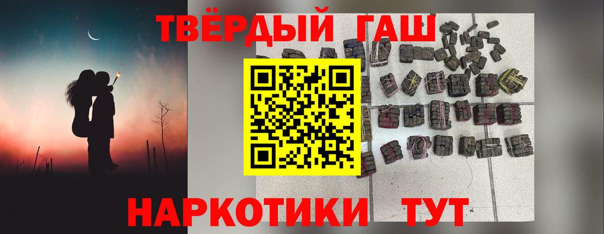Узловая  Гашиш Изолятор  ГАШИШ  Вход с VPN 