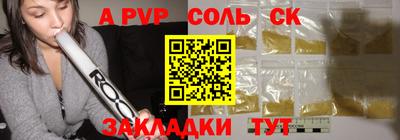 герыч Гусиноозёрск