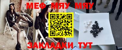 герыч Гусиноозёрск
