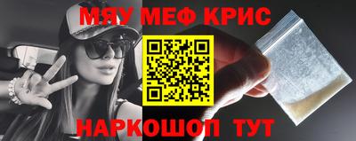 ГАЛЛЮЦИНОГЕННЫЕ ГРИБЫ Гусь-Хрустальный