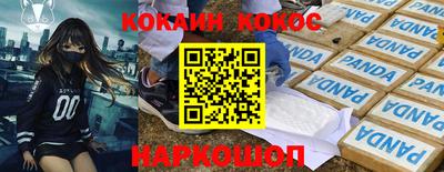 ГАЛЛЮЦИНОГЕННЫЕ ГРИБЫ Гусь-Хрустальный