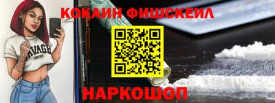 кристаллы Гусев