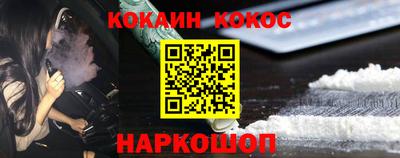 кристаллы Гусев