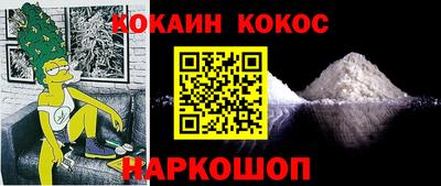 кристаллы Гусев