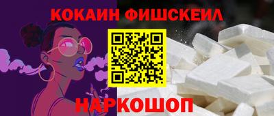 кристаллы Гусев