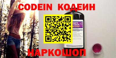 кристаллы Гусев