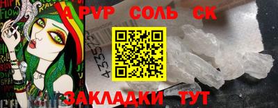 герыч Гусиноозёрск
