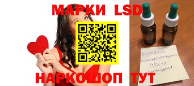 ГАЛЛЮЦИНОГЕННЫЕ ГРИБЫ Гусь-Хрустальный