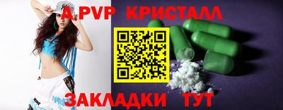 кристаллы Гусев