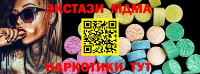герыч Гусиноозёрск