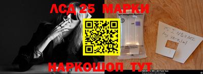кристаллы Гусев