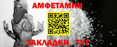 кристаллы Гусев