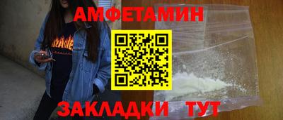 кристаллы Гусев