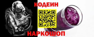 герыч Гусиноозёрск
