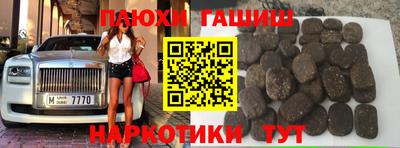 герыч Гусиноозёрск