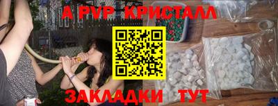 кристаллы Гусев
