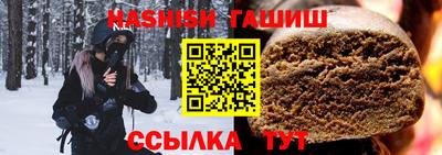 герыч Гусиноозёрск