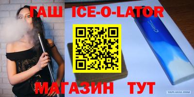 кристаллы Гусев