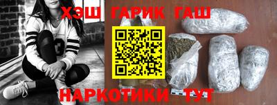кристаллы Гусев