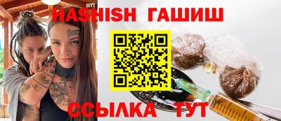 кристаллы Гусев