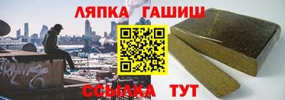 кристаллы Гусев