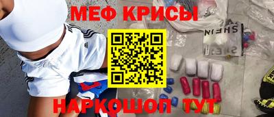 ГАЛЛЮЦИНОГЕННЫЕ ГРИБЫ Гусь-Хрустальный