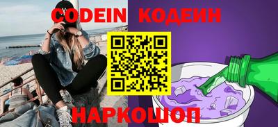 кристаллы Гусев