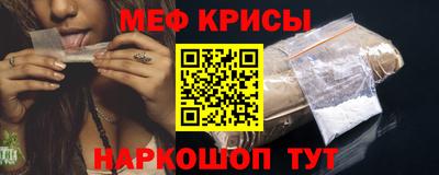 кристаллы Гусев