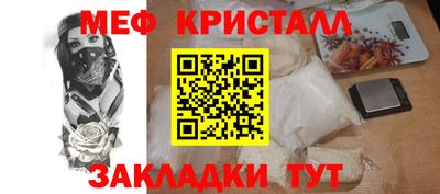 герыч Гусиноозёрск
