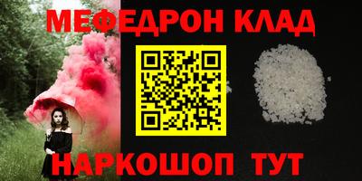 герыч Гусиноозёрск