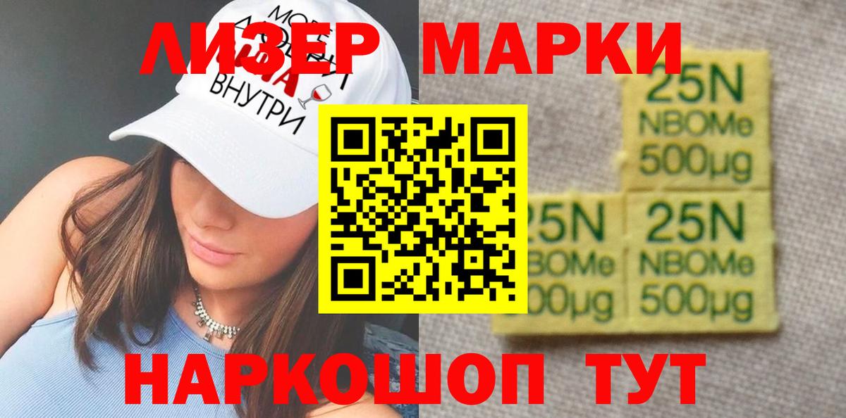 ЛСД экстази ecstasy  Вход с VPN  LSD-25 экстази  Узловая  ЛСД экстази ecstasy 