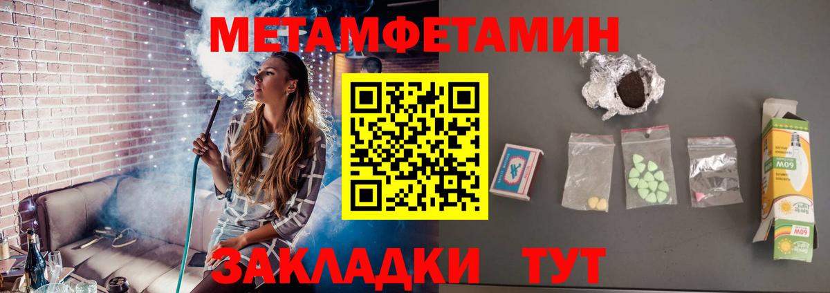 Узловая  Первитин Декстрометамфетамин 99.9%  Вход с VPN  Первитин Декстрометамфетамин 99.9% 