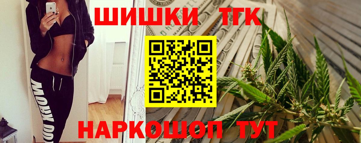 Узловая  МАРИХУАНА AK-47  Вход с VPN  Каннабис Bruce Banner  Бошки Шишки LSD WEED  МАРИХУАНА план 